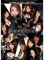 (onsd00866)[ONSD-866]新・秘密捜査官の女BEST ダウンロード