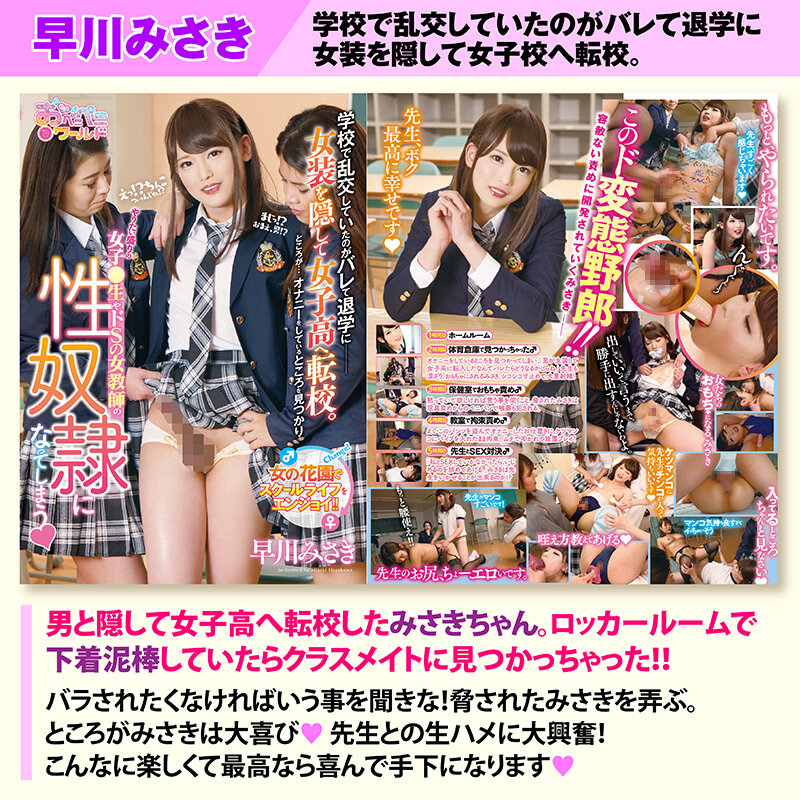 OPHK-001 第 10 部分 - 1200 分钟