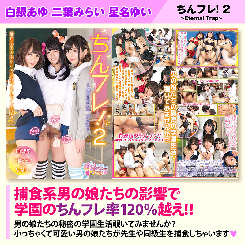 OPHK-001 第 12 部分 - 1460 分钟