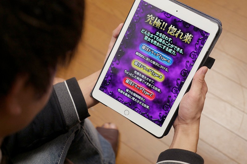 ORBK-010 Part 2 - 39 minutes