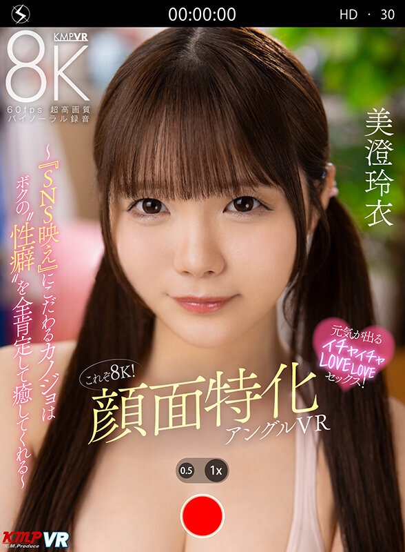 KMP 顔面偏差値高すぎ問題！どれだけ可愛いのよ！と思わず叫びたくなる顔面特化3作品をノーカット収録！！ 美澄玲衣 宮城りえ 静河 画像1