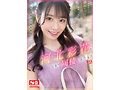 S1 河北彩花とVRで同棲しようよ！/伝説の美少女‘河北彩花’がもてなすオール5つ星 超高級風俗マンションへようこそ
