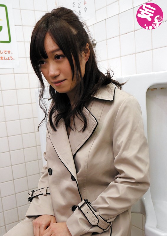 OYC-019 Bagian 3 - 76 minit