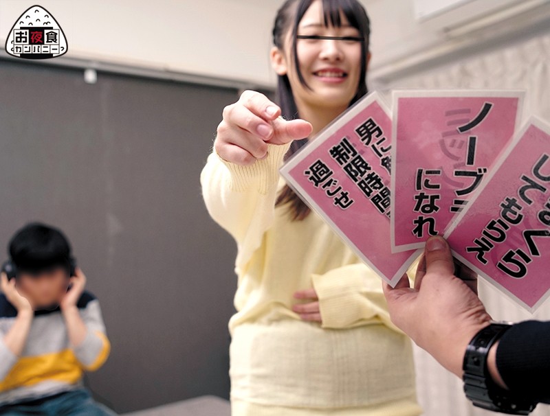 OYC-108 第 15 部分 - 240 分钟