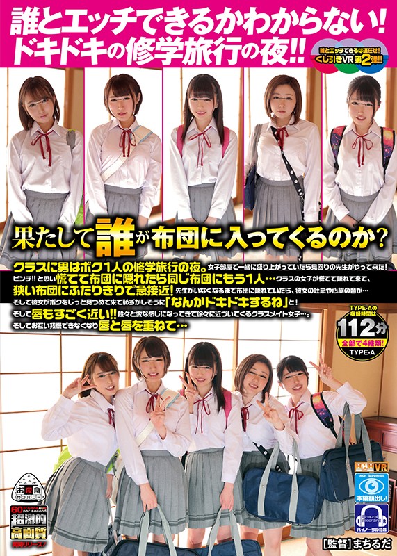 OYCVR-038 パート 1 - 30 分