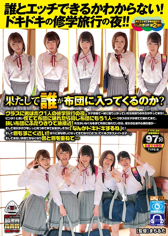 OYCVR-039 Bagian 1 - 30 minit