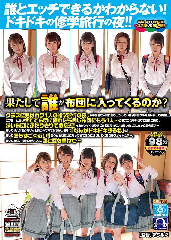 OYCVR-041 Bagian 1 - 30 minit