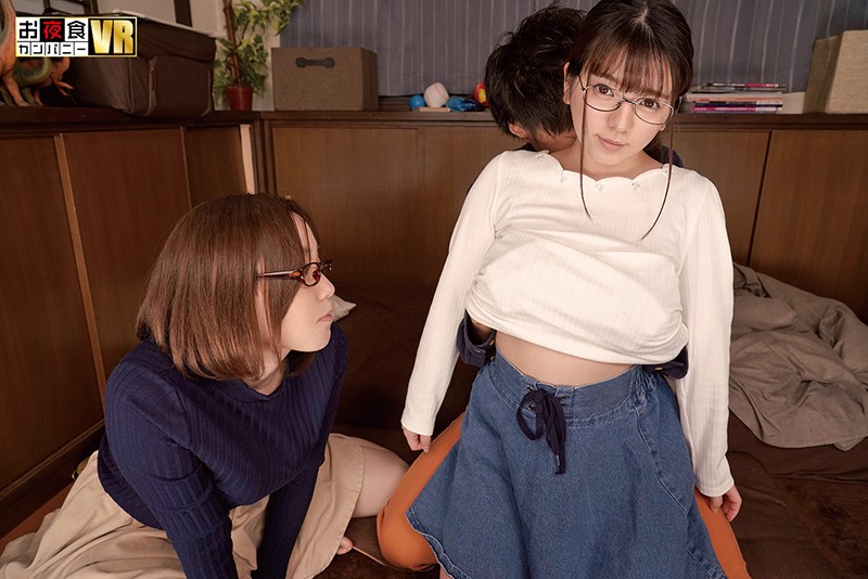 OYCVR-043 Part 3 - 60 minutes