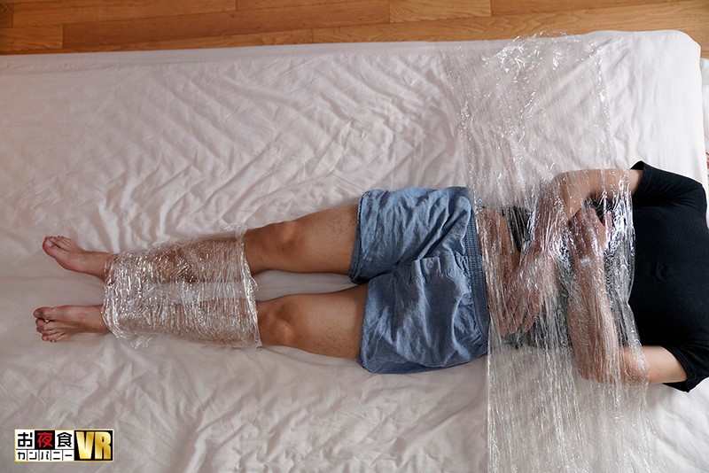 OYCVR-053 Part 14 - 95 minutes