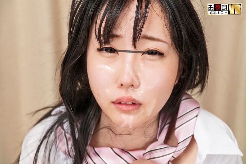 OYCVR-054 Part 9 - 86 minutes