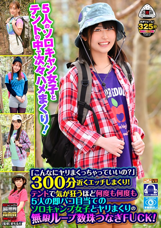 OYCVR-065 第 1 部分 - 30 分钟