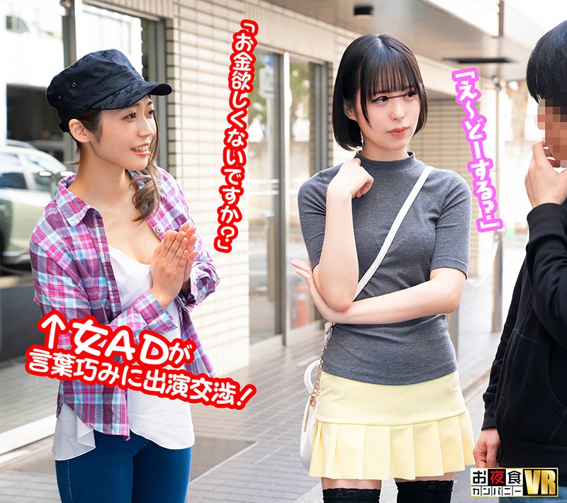 OYCVR-067 Bagian 2 - 36 minit