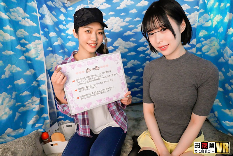 OYCVR-067 第 4 部分 - 48 分钟