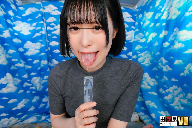 OYCVR-067 Bagian 9 - 78 minit