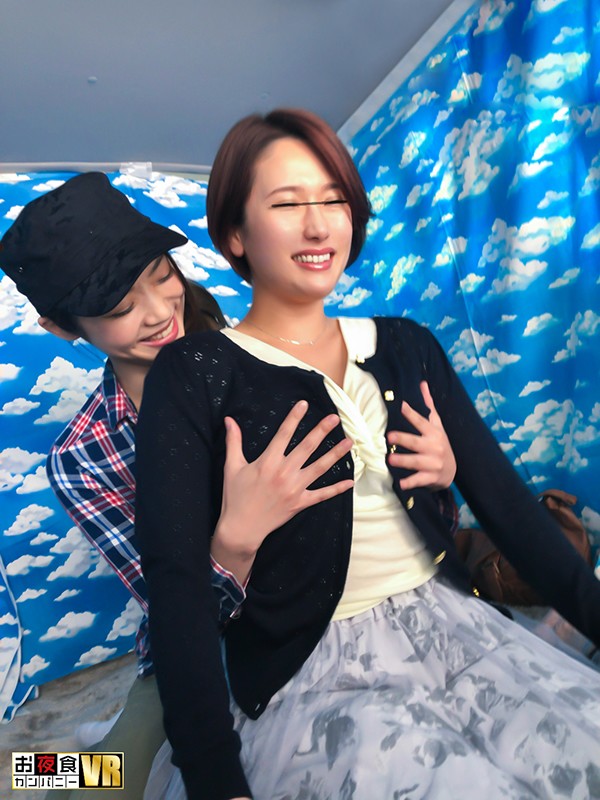 OYCVR-072 Part 5 - 70 minutes