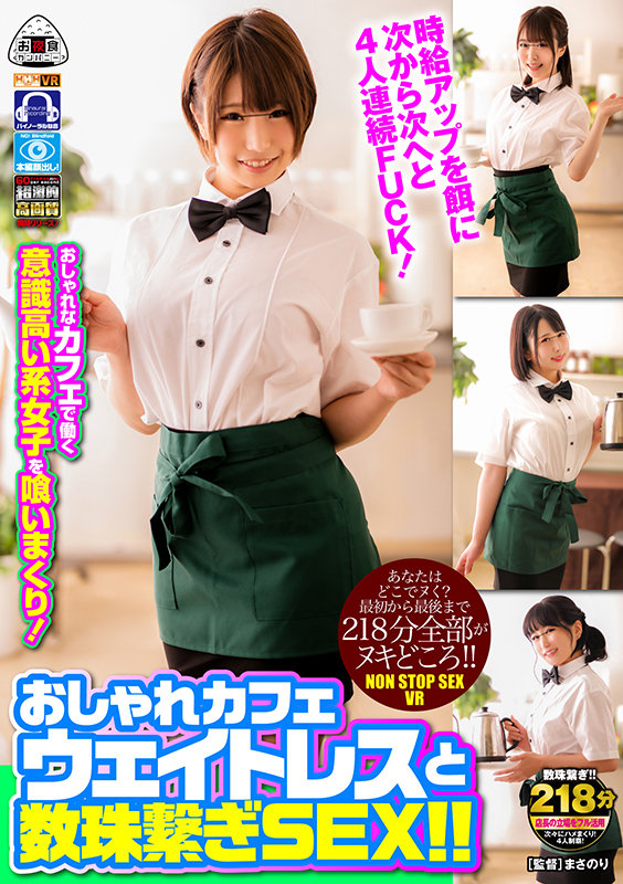 OYCVR-079 第 1 部分 - 30 分钟