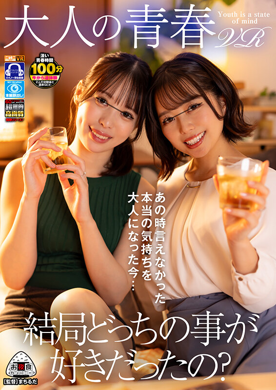 OYCVR-095 第 1 部分 - 30 分钟