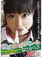 (oyp00019)[OYP-019]Adorable Cum Swallowing Machine Love Saotome Download