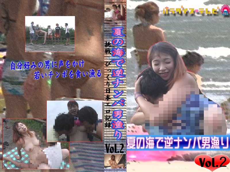 parat00191 jav