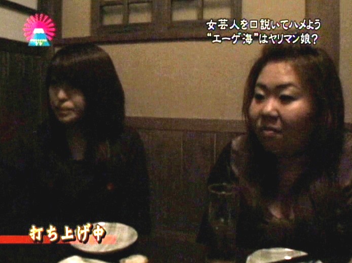 PARAT-01095 第 8 部分 - 44 分钟