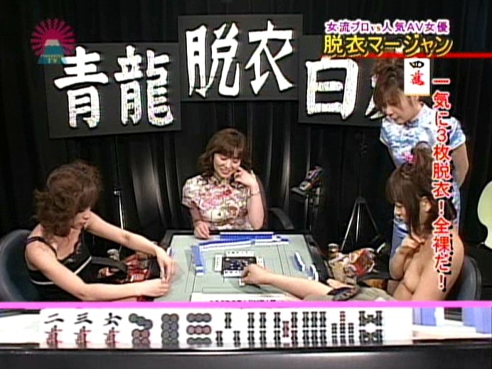 PARAT-01121 パート 9 - 70 分