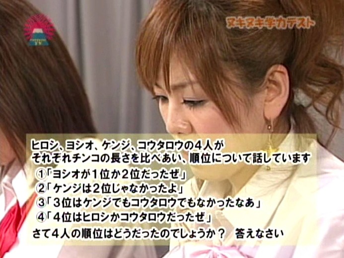 PARAT-01146 Bagian 3 - 40 minit