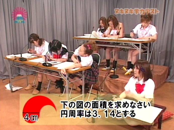 PARAT-01146 Part 6 - 55 minutes