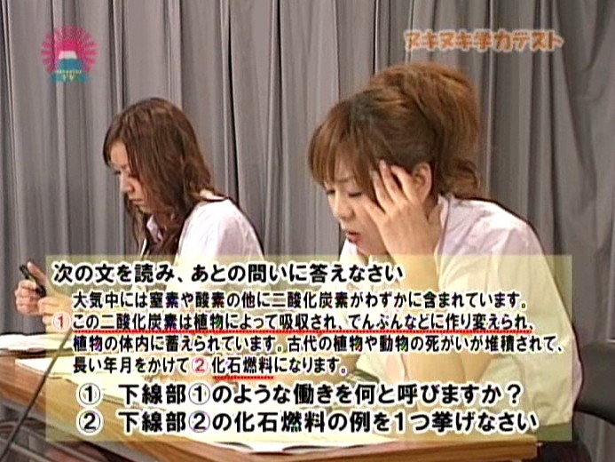 PARAT-01146 Part 9 - 70 minutes