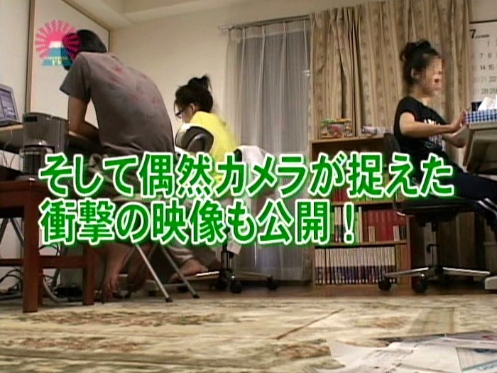 PARAT-01155 パート 18 - 115 分