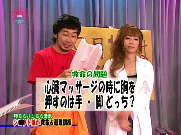 PARAT-01169 パート 14 - 95 分