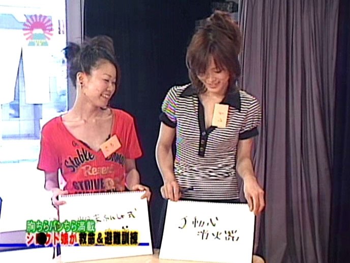 PARAT-01169 第 5 部分 - 50 分钟