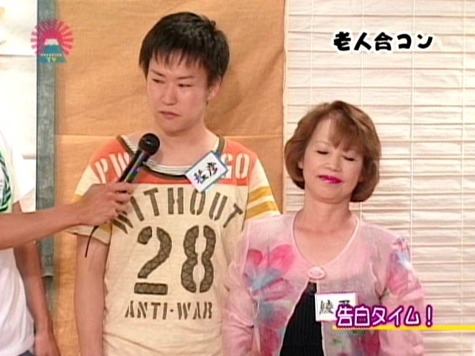 PARAT-01170 パート 16 - 105 分