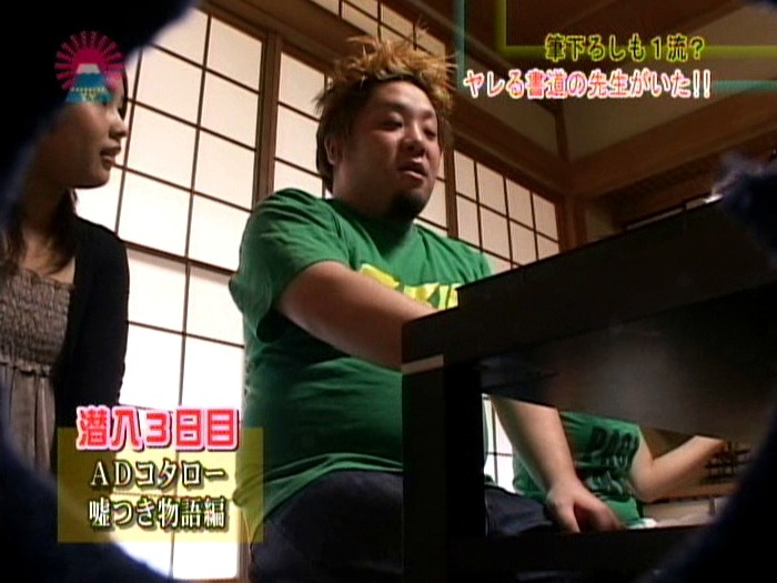 PARAT-01177 Part 10 - 75 minutes