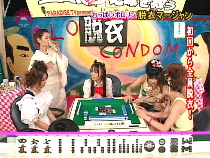 PARAT-01178 Part 4 - 45 minutes