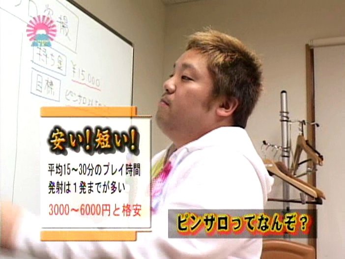 PARAT-01182 Part 1 - 30 minutes