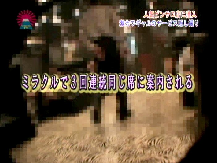 PARAT-01182 Part 16 - 60 minutes