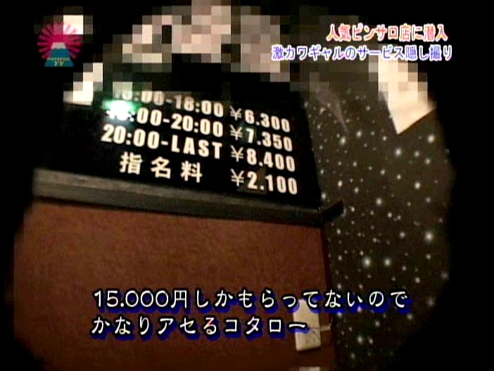 PARAT-01182 Part 2 - 32 minutes