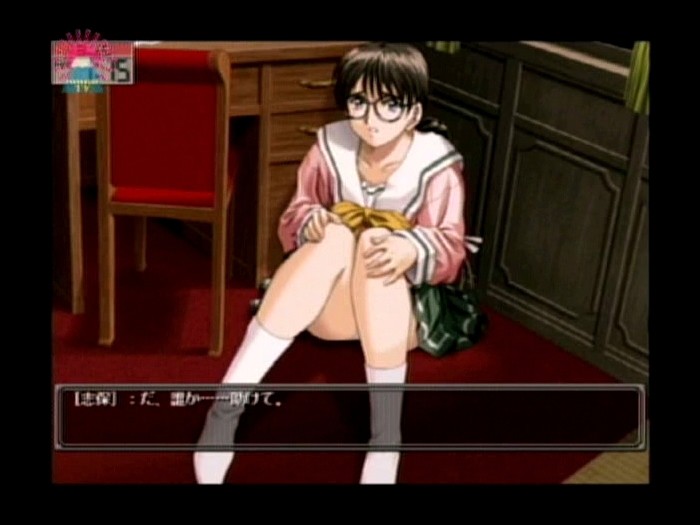 PARAT-01254 第 11 部分 - 50 分钟