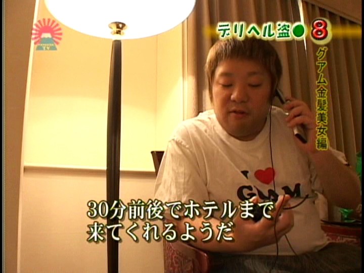 PARAT-01267 Part 1 - 30 minutes