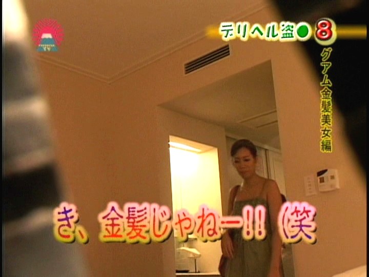 PARAT-01267 Part 2 - 32 minutes