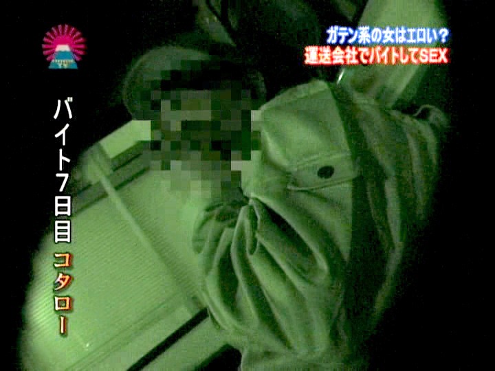 PARAT-01273 パート 12 - 85 分