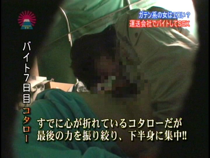 PARAT-01273 Bagian 16 - 105 minit