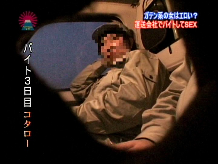 PARAT-01273 パート 7 - 60 分