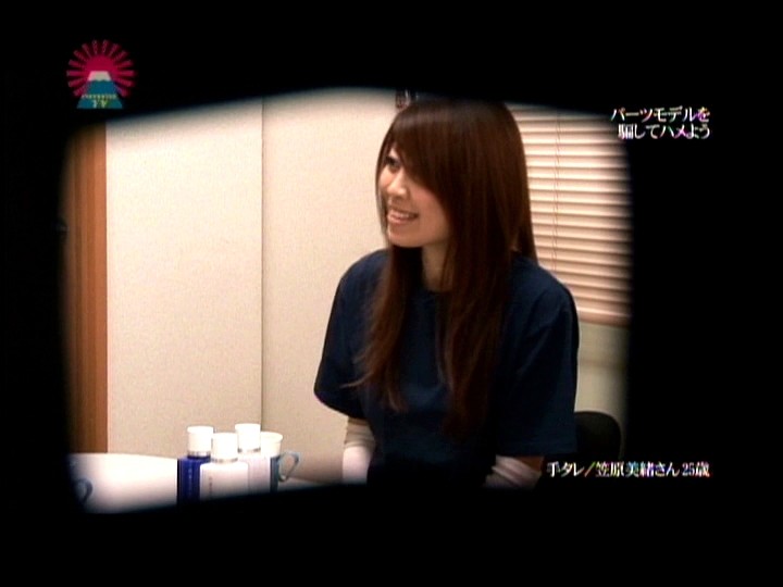 PARAT-01291 Part 1 - 30 minutes