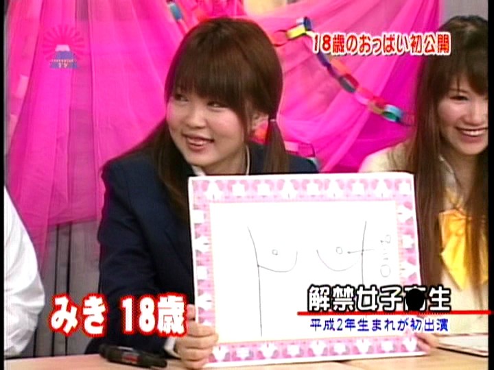 PARAT-01331 パート 10 - 75 分