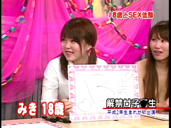 PARAT-01331 パート 17 - 110 分