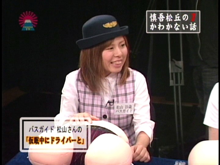 PARAT-01343 第 14 部分 - 95 分钟