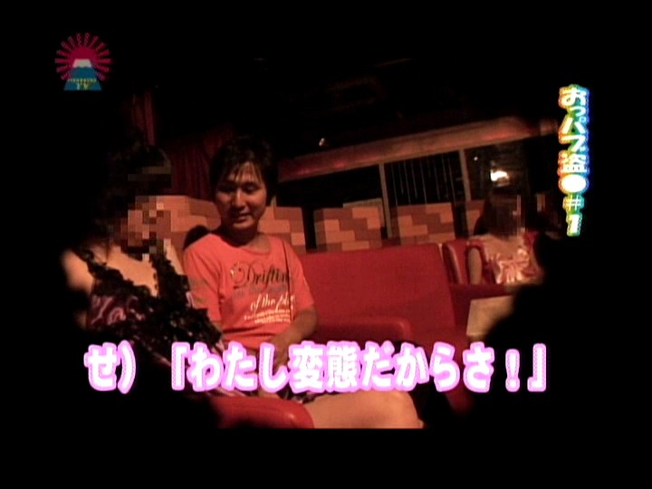 PARAT-01386 パート 17 - 62 分