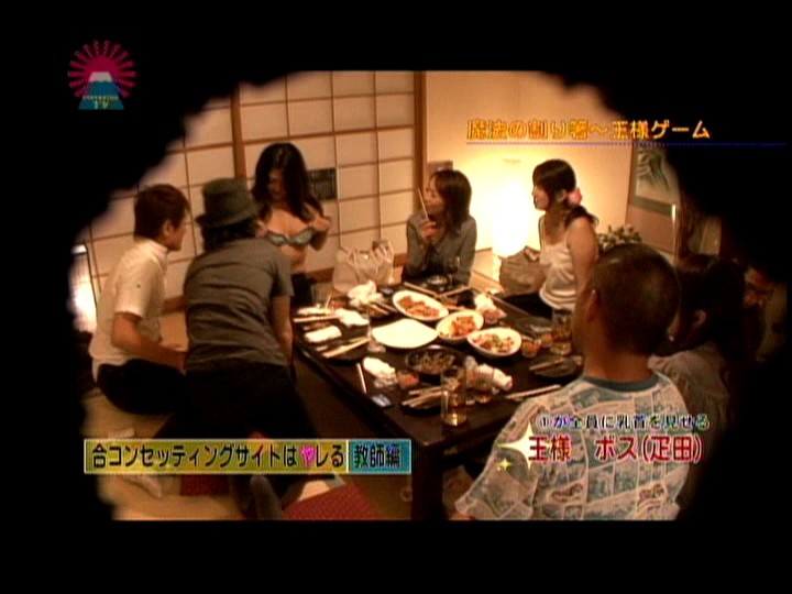 PARAT-01393 パート 6 - 55 分