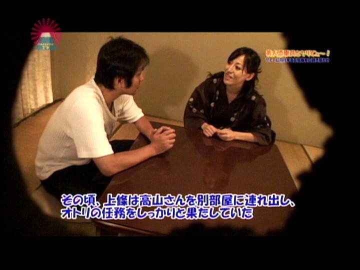 PARAT-01397 第 8 部分 - 65 分钟